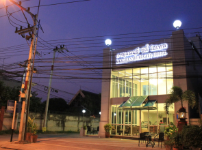 Kanchanaburi City Hotel