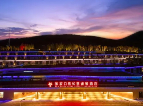 Kew Green Hotel Xueruyi Zhangjiakou