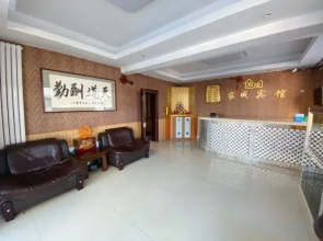 Fuyu Jiacheng Hotel