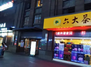 Aqing Apartment (Kunming Chunrong Street Subway Station Colorful Yunnan Diyicheng Branch)