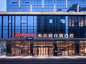 Hampton by Hilton Guigang