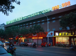 Thank Inn Hotel Shandong Yantai Longkou City East Bus Station