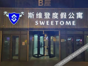 Swiyden Resort Apartment (Tianci future city store)