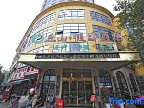 Paoshe Audio Hotel (Dingzikou shop, Zunyi clubhouse)