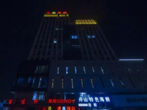 Super 8 Hotel (Anqing High-speed Railway Station Qijie Branch)