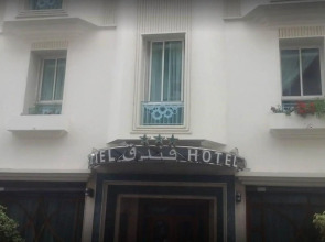 Hotel Maamoura