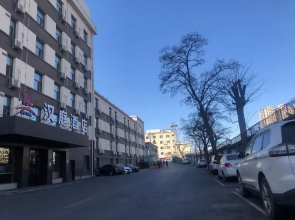 Hanting Hotel (Taiyuan Clothing City)