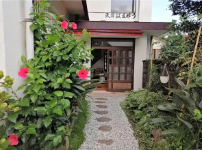 Guest house Hamayu - Vacation STAY 11558v