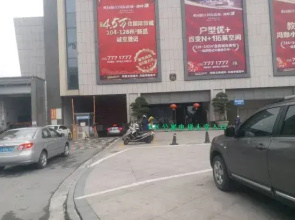 Enping Jinjiang International New Town Apartment