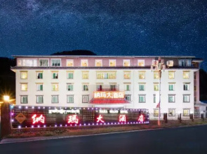 Nama Hotel