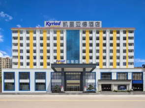 Kyriad Marvelous Hotel (Boluo Longxi)