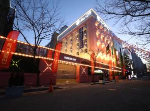 February Hotel The Stay Gangseo Main Building