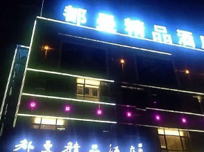 Duman Boutique Hotel
