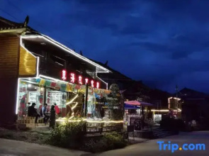 Wuhu Caohai Story Inn