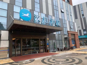 Hanting Hotel (Xingyang Government Store)