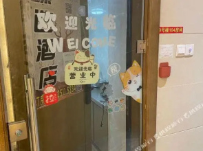 zhenxuan hotel apartment (Jinan Railway Station North Square store)