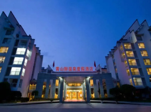 Zuiwenquan Holiday Hotel