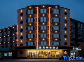 Elong R.YUN Hotel (Zhangye West Railway Station Bell Tower Area)