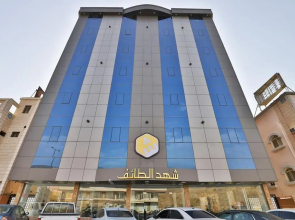 Oyo 238 Shahad Al Taif