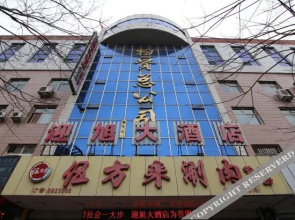 Yingxu Hotel
