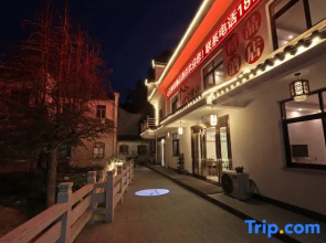 Jiuhua Mountain Soul Inn Boutique Homestay