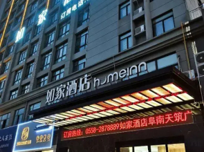 Homeinn Hotel (Funan Tianzhu Plaza)