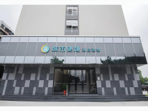 City Comfort Inn Shantou Daxue Road
