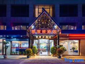 Xuxian Hotel