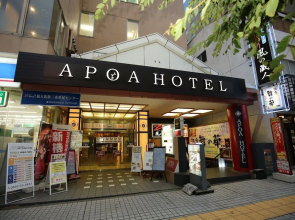 Apoa Hotel Tsu