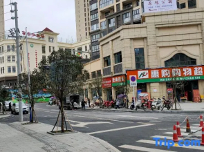 Fenggang Chayuan Apartment