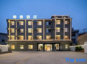 Seaman Hotel (Guangnan Lianhu Park Branch)