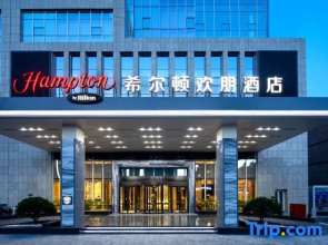 Hampton by Hilton Linyi Linshu