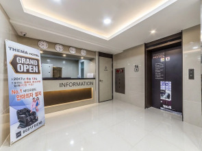 Hotel Waikei Suwon