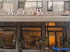Zhijin Youshang Hotel
