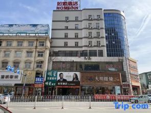 Homeinn · neo (Dalian Wafangdian Business Center)