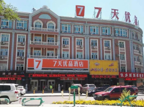 7 Days Premium·Yining Shanghaicheng