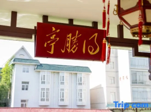 Desheng Hotel