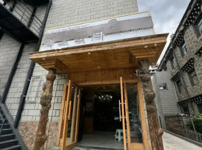 Daocheng Yading Scenic Area Xishang Yunjian Hotel