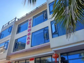 Tanmen Banxia Yuyelin  Homestay