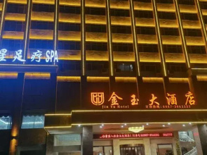 Jinyu Hotel