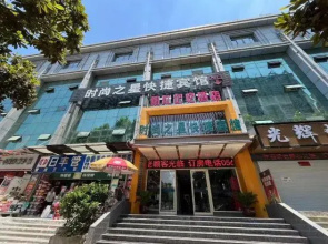 Tongling Pink Memory Hotel