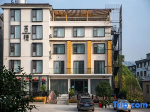 Mount Wudang Angelica home stay