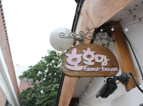 Hohomom Guesthouse