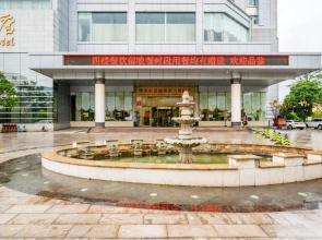 Dianneng International Hotel