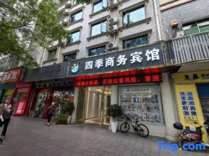 Four Seasons Business Hotel