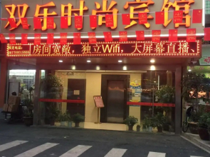 Shuangle Shishang Hotel