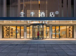 JI Hotel (Yantai Longkou Gang Heping Road)