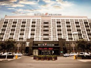 Jinjiang Inn (Funing Harbin Road)