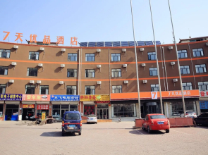 7 Days Premium·Zhangjiakou Huailai Shacheng