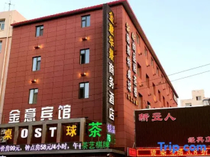 changchun city jinyi huajing business hotel